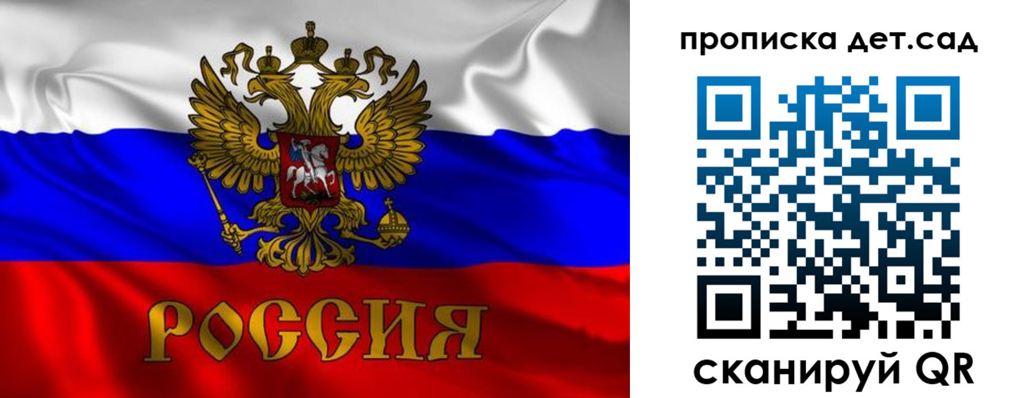 прописка в квартире в Давлеканово