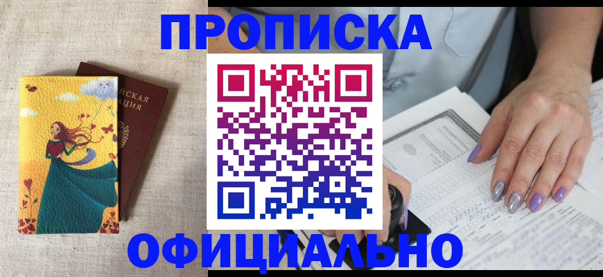 найти адрес прописки в Давлеканово